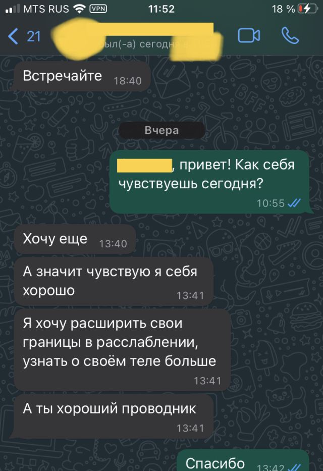 Мужчина Роман Фестивальный Фотография 