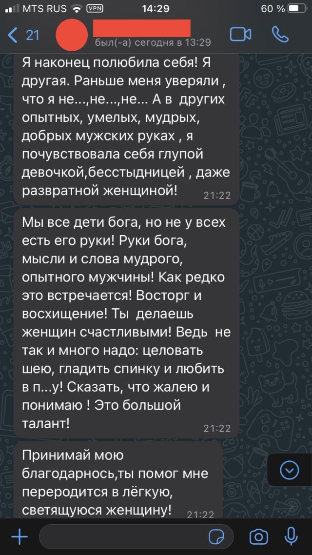 Мужчина Роман Фестивальный Фотография 