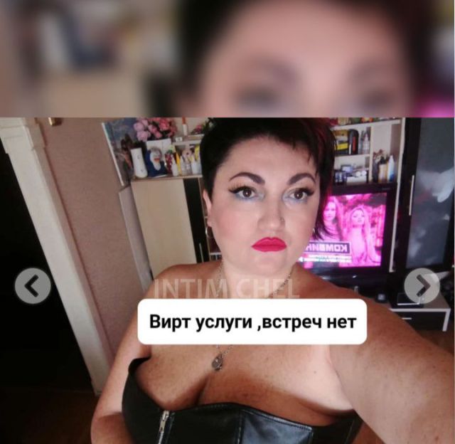 Вирт Мирослава Юбилейный