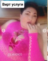 Миниатюра Индивидуалка Мирослава Юбилейный Фотография 