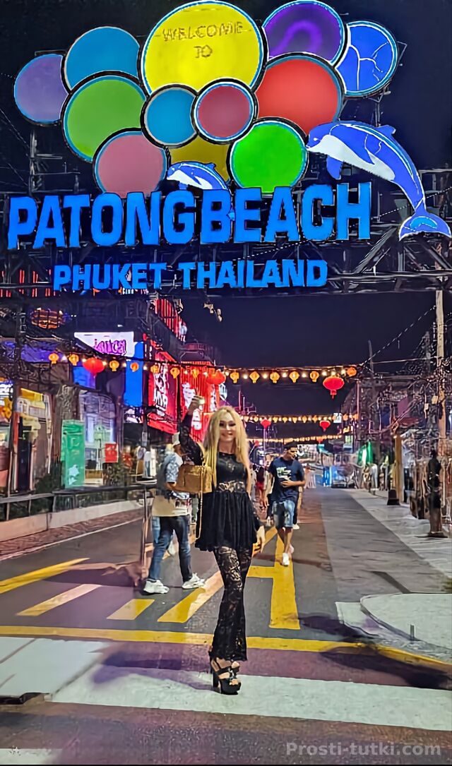 Индивидуалка Мария ККБ Фотография 