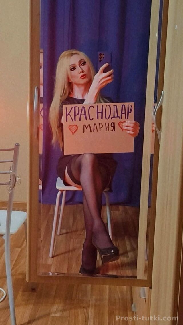 Индивидуалка Мария ККБ Фотография 