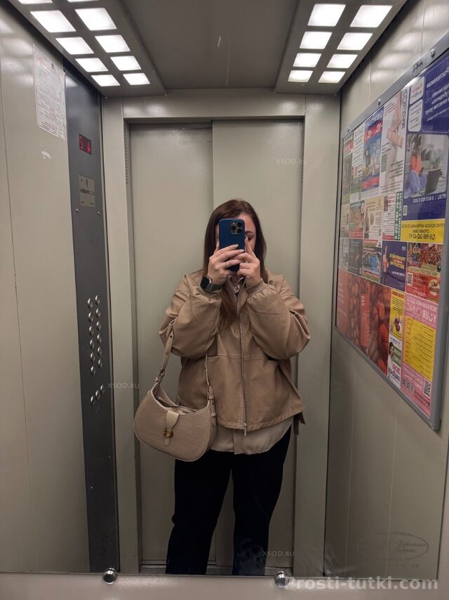 Индивидуалка Ева Гидростроителей Фотография 